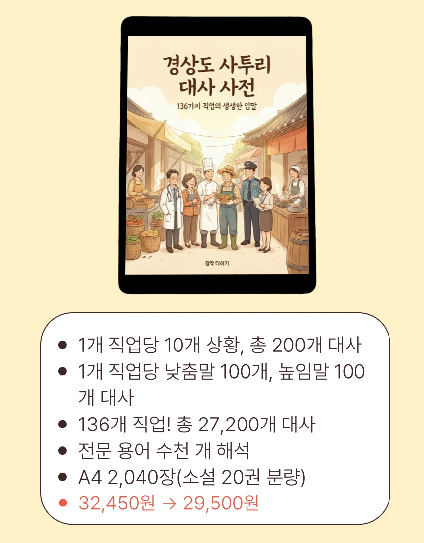 %EC%A0%9C%EB%AA%A9%EC%9D%84-%EC%9E%85%EB%A0%A5%ED%95%B4%EC%A3%BC%EC%84%B8%EC%9A%94_-016_(1).png?type=w1600