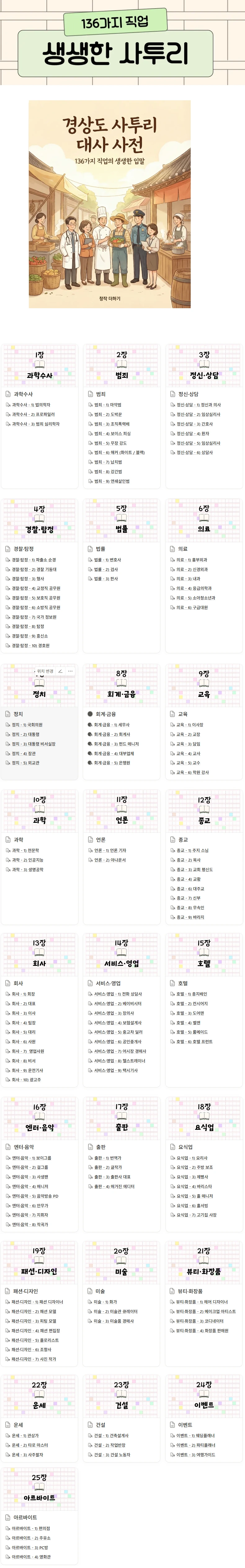 eyJidWNrZXQiOiJ0dW1ibGJ1Zy1pbWctcHJvZCIsImtleSI6InN0b3J5LzNhYWJjOThiLWI5ZTEtNGZjOS1hMjNhLTUzMzc3MjVkMjExMi9iZTJiYzdlYi0xOTBiLTQ0NzgtYmMzNi00YzUyM2JlYTZlYzkucG5nIiwiZWRpdHMiOnsicmVzaXplIjp7IndpZHRoIjoxMjQwLCJ3aXRob3V0RW5sYXJnZW1lbnQiOnRydWV9LCJyb3RhdGUiOm51bGx9fQ==