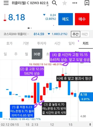 Screenshot%EF%BC%BF20260214%EF%BC%BF113129%EF%BC%BF_.jpg?type=w580