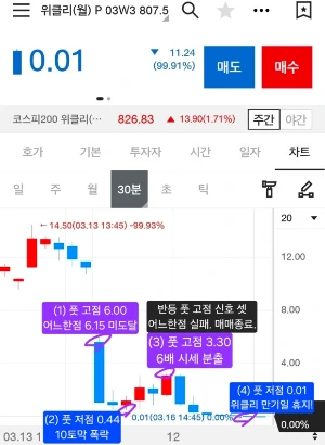 Screenshot%EF%BC%BF20260316%EF%BC%BF171929%EF%BC%BF_.jpg?type=w580