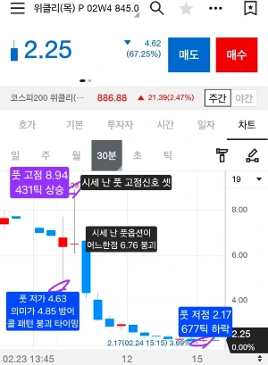 Screenshot%EF%BC%BF20260224%EF%BC%BF201354%EF%BC%BF_.jpg?type=w580