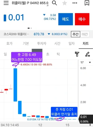 Screenshot_20260413_181246__.jpg?type=w580