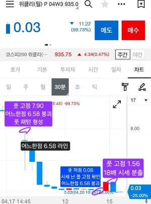 Screenshot_20260420_172813__.jpg?type=w580