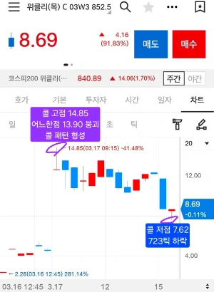 Screenshot%EF%BC%BF20260317%EF%BC%BF201749%EF%BC%BF_.jpg?type=w580