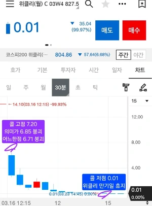 Screenshot%EF%BC%BF20260323%EF%BC%BF181107%EF%BC%BF_.jpg?type=w580