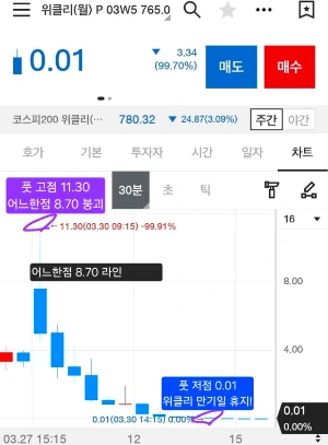 Screenshot%EF%BC%BF20260330%EF%BC%BF201018%EF%BC%BF_.jpg?type=w580