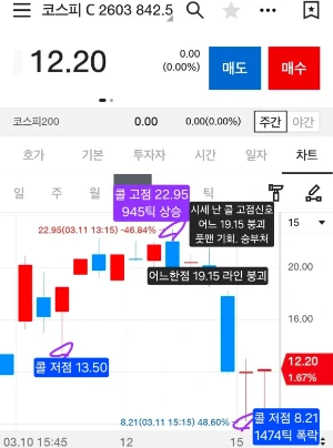 Screenshot%EF%BC%BF20260312%EF%BC%BF053832%EF%BC%BF_.jpg?type=w580