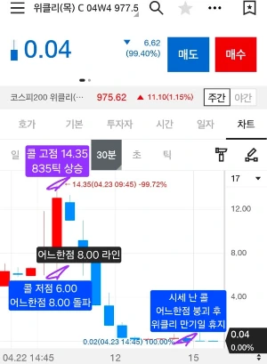 Screenshot_20260424_033531__.jpg?type=w580