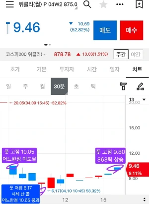 Screenshot_20260410_185023__.jpg?type=w580