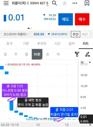 Screenshot%EF%BC%BF20260326%EF%BC%BF181948%EF%BC%BF_.jpg?type=w580