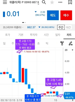 Screenshot%EF%BC%BF20260319%EF%BC%BF200608%EF%BC%BF_.jpg?type=w580