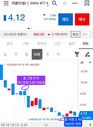 Screenshot%EF%BC%BF20260321%EF%BC%BF144019%EF%BC%BF_.jpg?type=w580