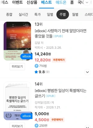 Screenshot%EF%BC%BF20260201%EF%BC%BF100343%EF%BC%BF24_.jpg?type=w580