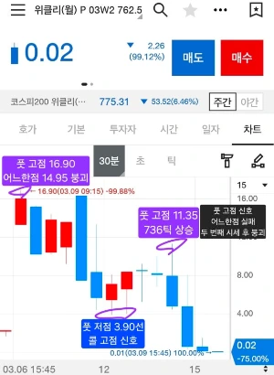 Screenshot%EF%BC%BF20260310%EF%BC%BF013721%EF%BC%BF_.jpg?type=w580