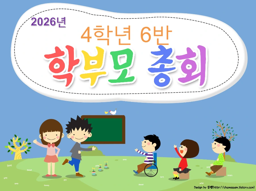 나이스 학부모서비스 홈페이지