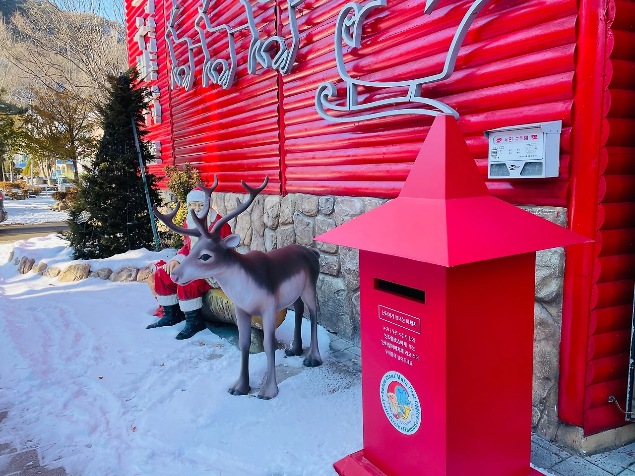 산타클로스우체국 대한민국 본점4.jpeg