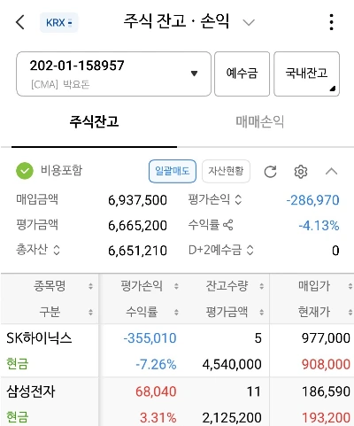 14일차 장 개장.jpeg