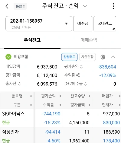 14일차 장 마감.jpeg