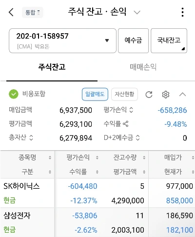 트럼프 연설 직후.jpeg