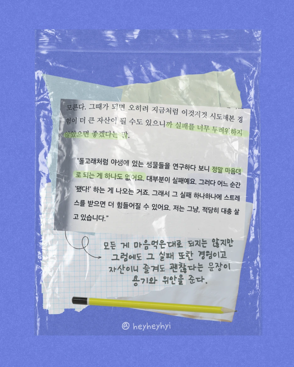 %EA%B3%BC%ED%95%99%ED%95%98%EB%8A%94%EB%A7%88%EC%9D%8C3.png?type=w1