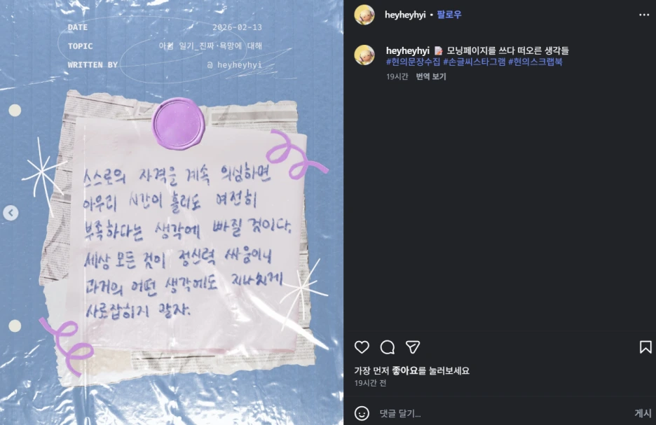 %EC%8A%A4%ED%81%AC%EB%A6%B0%EC%83%B7_2026-02-14_150443.png?type=w1