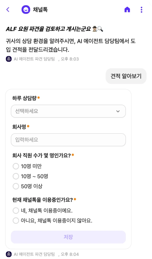 69bbf7ec930eff02c066