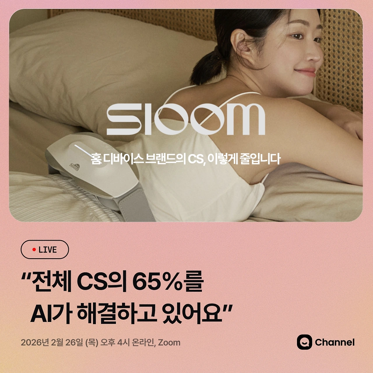 69844d766abe73eef1ec