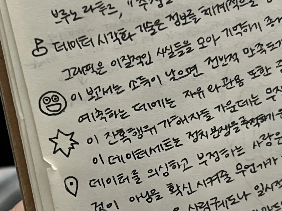 IMG_6430.jpg?type=w1