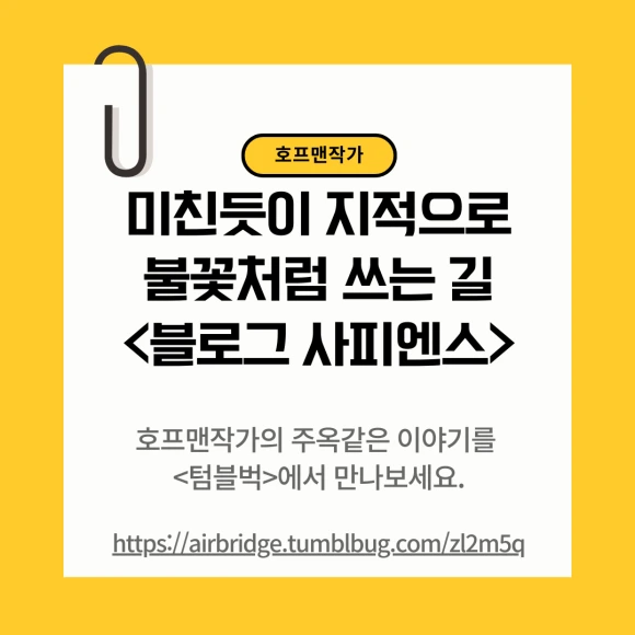 %ED%9D%B0%EC%83%89%EA%B3%BC_%EB%85%B8%EB%9E%80%EC%83%89_%EA%B9%94%EB%81%94%ED%95%9C_%EB%A9%94%EB%AA%A8%EC%A7%80_SNS_%EB%B8%94%EB%A1%9C%EA%B7%B8_%EC%B9%B4%EB%93%9C%EB%89%B4%EC%8A%A4_%ED%83%80%EC%9D%B4%ED%8B%80_%EC%8D%B8%EB%84%A4%EC%9D%BC_%EC%9D%B8%EC%8A%A4%ED%83%80%EA%B7%B8%EB%9E%A8_%EA%B2%8C%EC%8B%9C%EB%AC%BC_(1).png?type=w580