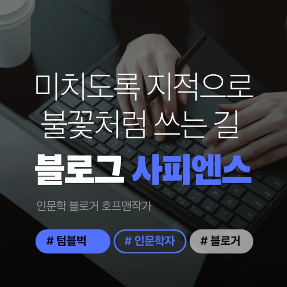 900%EF%BC%BF%ED%8C%8C%EB%9E%80%EC%83%89%EA%B3%BC_%ED%9D%B0%EC%83%89_%EC%8B%AC%ED%94%8C%ED%95%98%EA%B3%A0_%EA%B0%90%EA%B0%81%EC%A0%81%EC%9D%B8_%EC%82%AC%EC%A7%84_%EB%B0%B0%EA%B2%BD_SNS_%EB%B8%94%EB%A1%9C%EA%B7%B8_%EC%B9%B4%EB%93%9C%EB%89%B4%EC%8A%A4_.png?type=w580