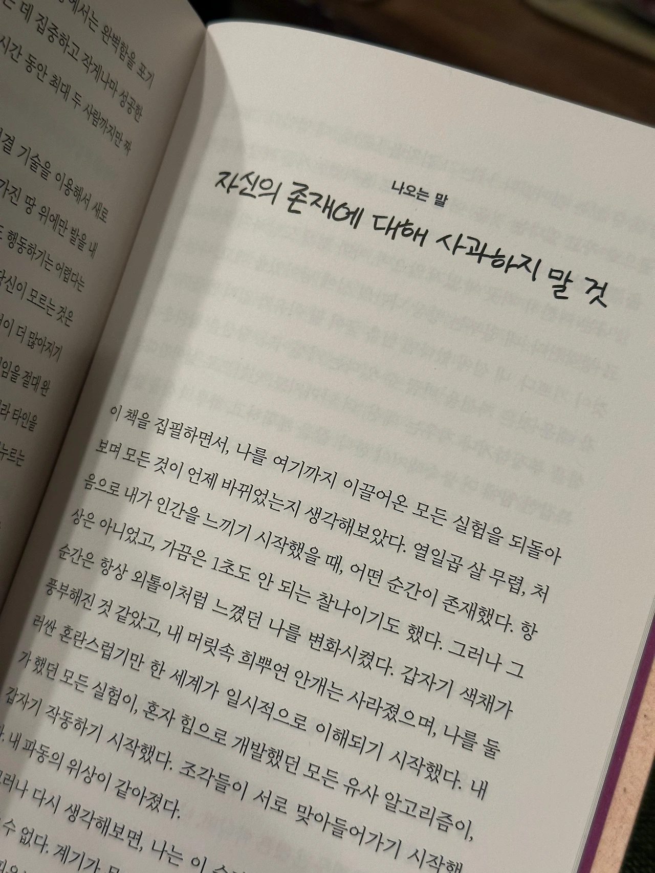 KakaoTalk_Photo_2026-02-27-15-43-09 002.jpeg