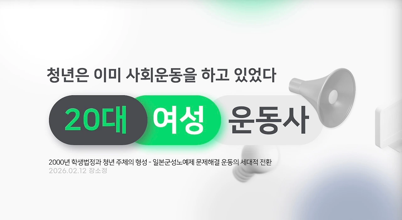 스크린샷 2026-02-27 오후 9.36.37.jpeg