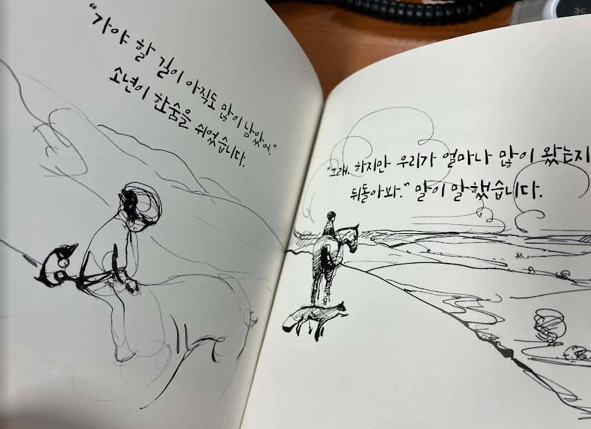 SE-918028b1-7a1e-4156-bf01-6e33b6b23fe7.png?type=w966