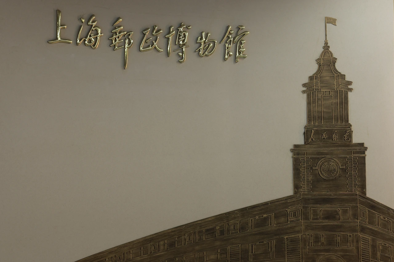 우정국 3.JPG