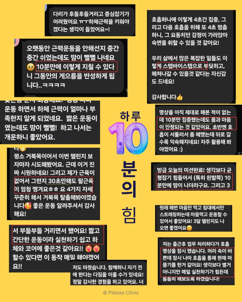 power_of_10_min.png?type=w773