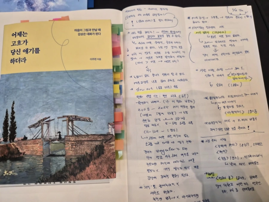 900%EF%BC%BF20260317%EF%BC%BF083521.jpg?type=w1