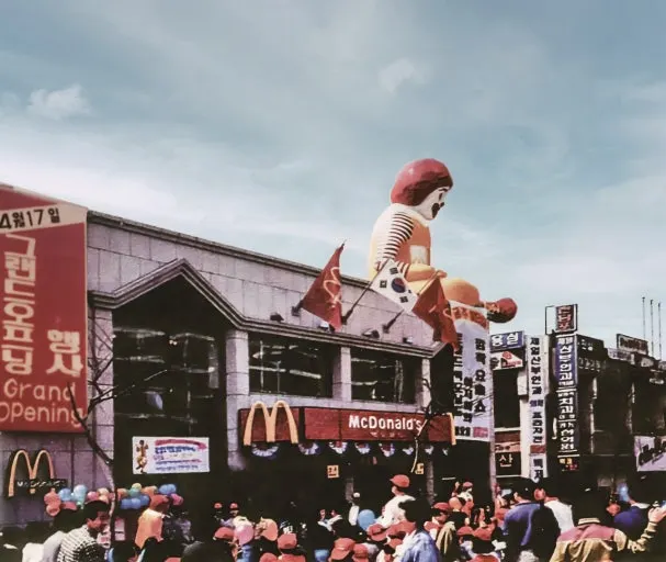 압구정 맥도널드.jpeg