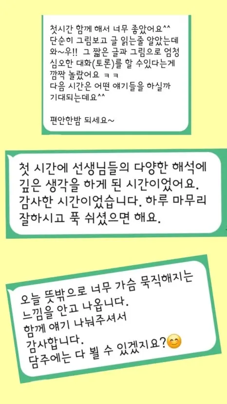 650%EF%BC%BF20260104%EF%BC%BF220834.jpg?type=w466