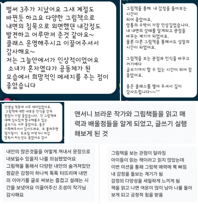 650%EF%BC%BFScreenshot%EF%BC%BF20251013%EF%BC%BF091520%EF%BC%BFNaver_Blog.jpg?type=w966