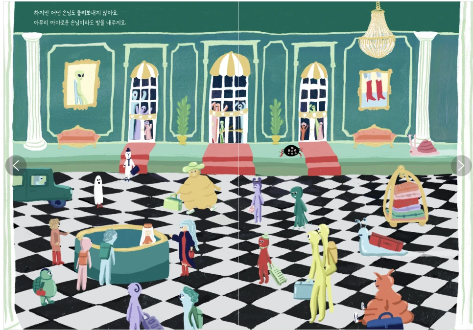 2024-06-23_17_56_53.png?type=w966