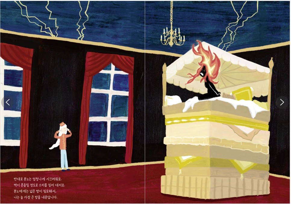 2024-06-23_17_56_05.png?type=w966