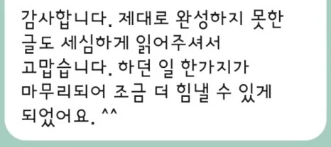 650%EF%BC%BFScreenshot%EF%BC%BF20251114%EF%BC%BF180823%EF%BC%BFKakaoTalk.jpg?type=w466