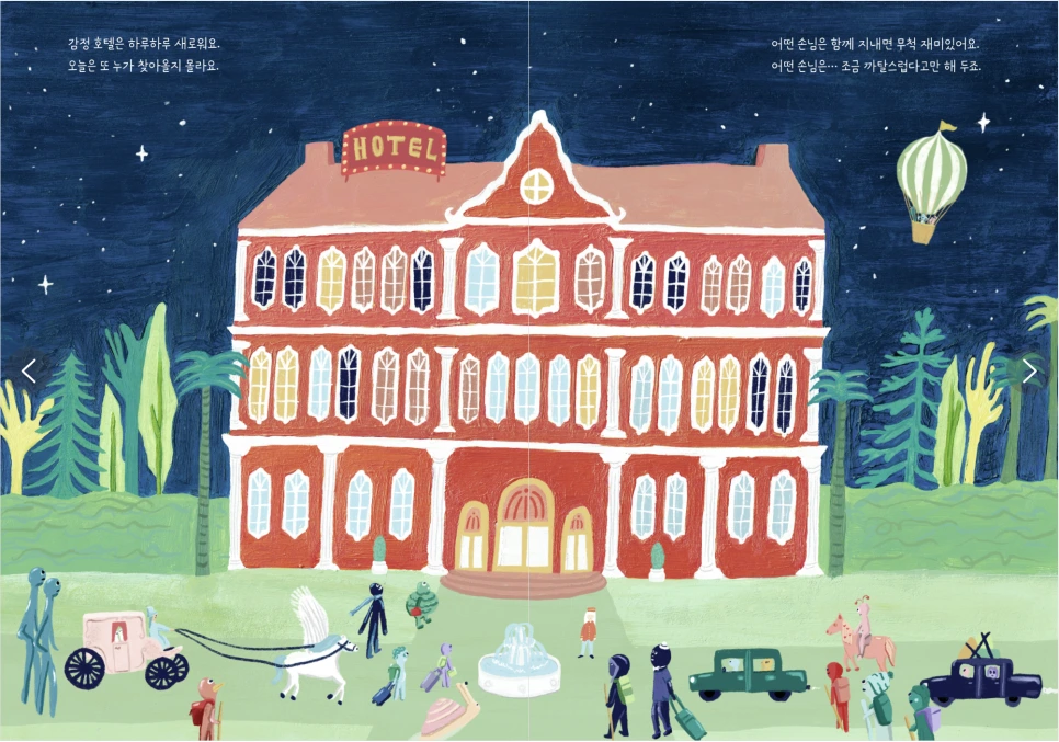 2024-06-23_17_53_02.png?type=w966