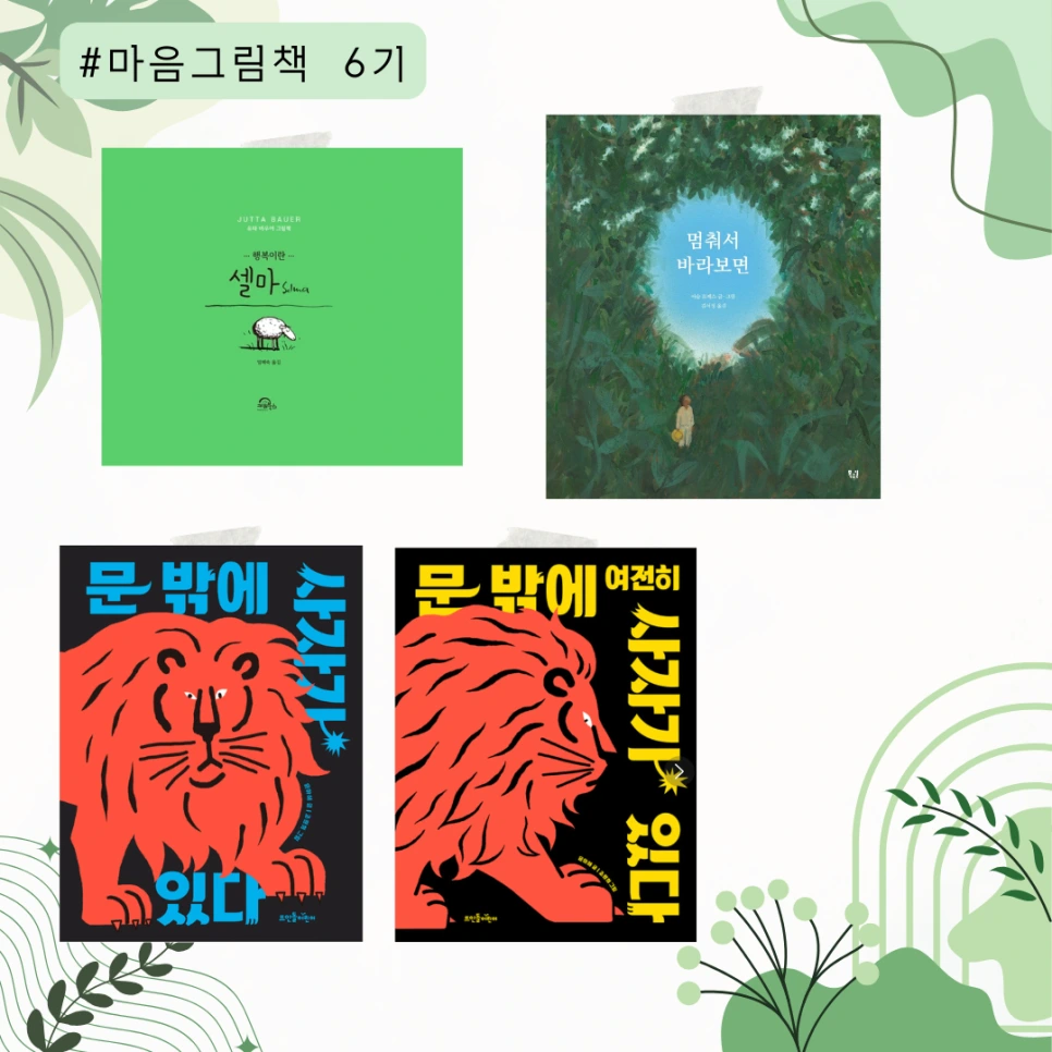 Book_Mmi_(6).png?type=w966