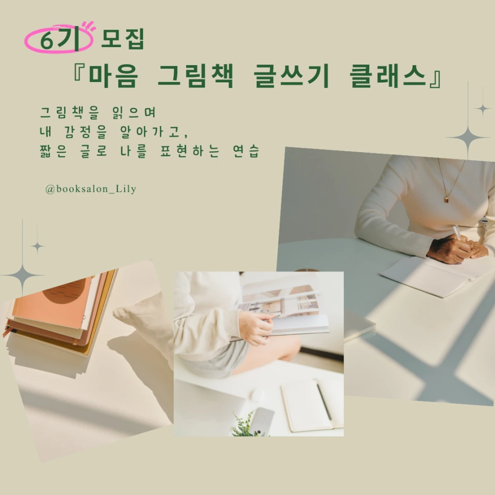 %EB%B8%94%EB%A1%9C%EA%B7%B8%ED%8F%AC%EC%8A%A4%ED%8C%85_(22).png?type=w966