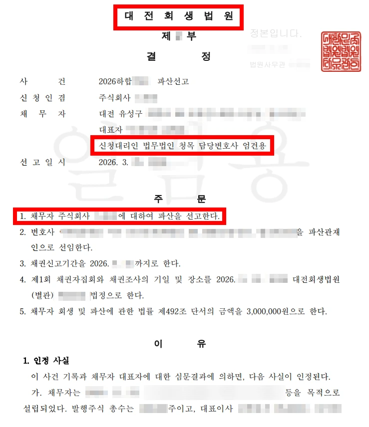 SE-e52b6bb6-8aad-4607-89ec-45c290b0ddea.png?type=w1