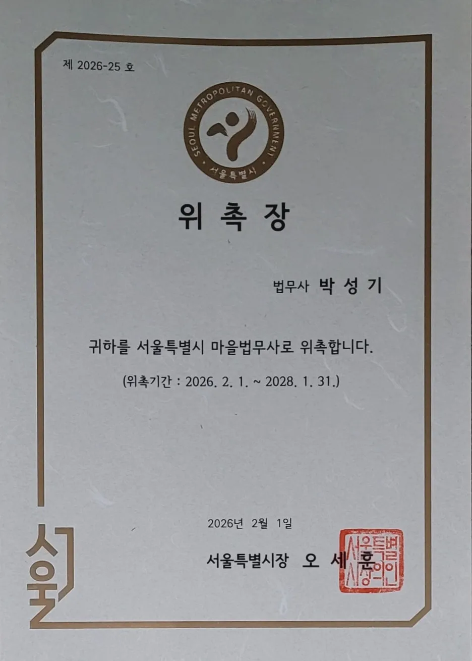 KakaoTalk_20260305_154716537.jpg?type=w1