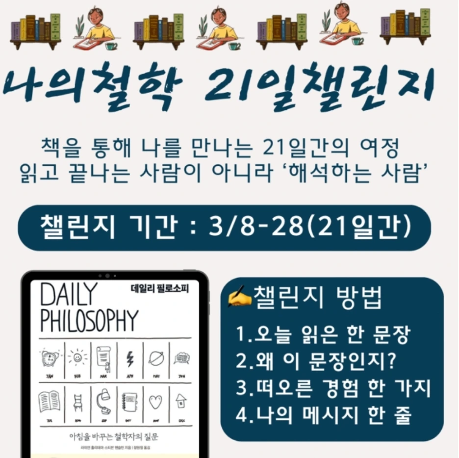 %EC%9D%B4%EB%AF%B8%EC%A7%80_2026-03-09_003458785.png?type=w1