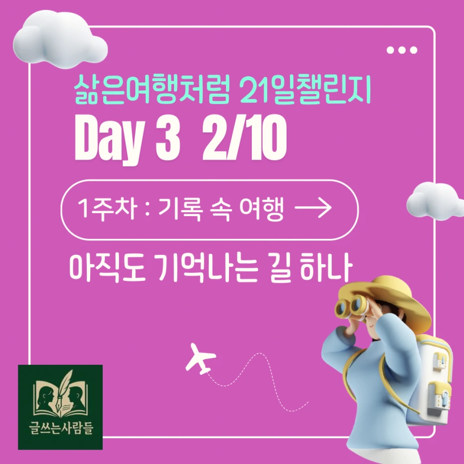 KakaoTalk_20260210_000000674.png?type=w1