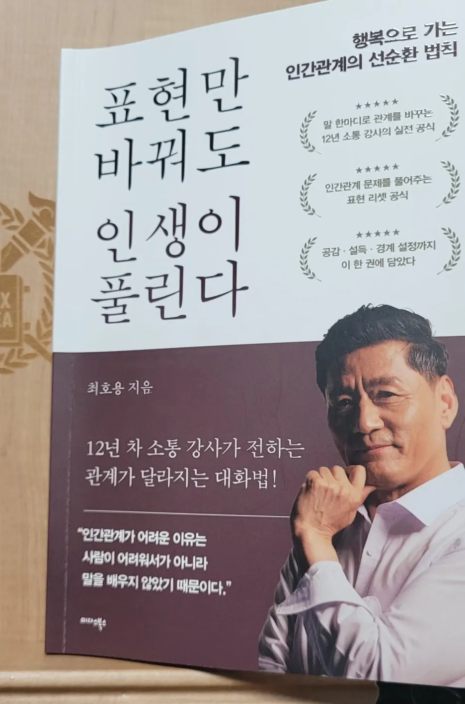 KakaoTalk_20260228_171658501.jpg?type=w1